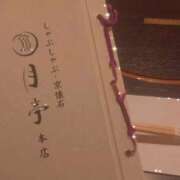 ヒメ日記 2025/02/04 23:01 投稿 ゆかり 東京アロマスタイル