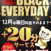 ヒメ日記 2025/12/03 17:09 投稿 君島～KIMISIMA～ BBW 西川口店