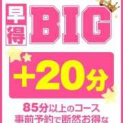 ヒメ日記 2026/03/02 19:59 投稿 君島～KIMISIMA～ BBW 西川口店