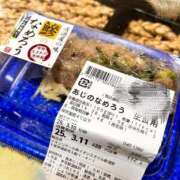 ヒメ日記 2025/03/11 20:20 投稿 五条 熟女の風俗最終章　鶯谷店