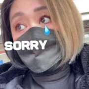 ヒメ日記 2025/02/03 17:59 投稿 ちなつ 艶熟妻 京都店