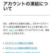ヒメ日記 2025/11/17 12:28 投稿 小田切　るか エテルナ京都