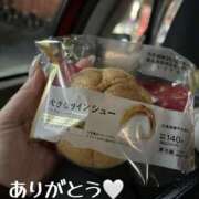 小田切　るか ありがとう❤️ エテルナ京都