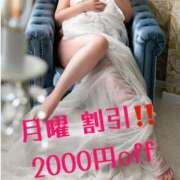 ヒメ日記 2026/02/23 16:09 投稿 小田切　るか エテルナ京都