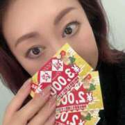 小田切　るか 今日は割引券の最終日だよ❤️ エテルナ京都