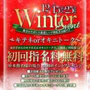 ヒメ日記 2024/12/15 09:08 投稿 ゆきさん いけない奥さん 十三店