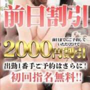 ヒメ日記 2025/01/30 22:20 投稿 ゆきさん いけない奥さん 十三店