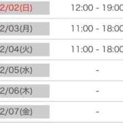 ヒメ日記 2025/02/01 18:46 投稿 ゆきさん いけない奥さん 十三店