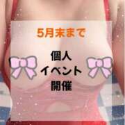 ヒメ日記 2025/05/27 12:15 投稿 ゆきさん いけない奥さん 十三店