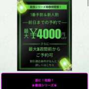 ヒメ日記 2025/06/23 14:48 投稿 ゆきさん いけない奥さん 十三店