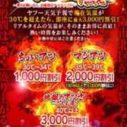 ヒメ日記 2025/08/13 17:19 投稿 ゆきさん いけない奥さん 十三店