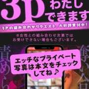 ヒメ日記 2025/10/19 12:16 投稿 ゆきさん いけない奥さん 十三店