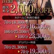 ヒメ日記 2025/10/20 10:22 投稿 ゆきさん いけない奥さん 十三店