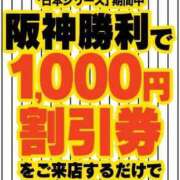 ヒメ日記 2025/10/27 09:58 投稿 ゆきさん いけない奥さん 十三店