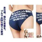 ヒメ日記 2025/12/12 13:01 投稿 ゆきさん いけない奥さん 十三店