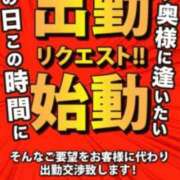ヒメ日記 2025/12/16 07:48 投稿 ゆきさん いけない奥さん 十三店