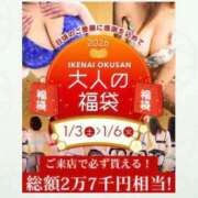 ヒメ日記 2026/01/03 08:09 投稿 ゆきさん いけない奥さん 十三店