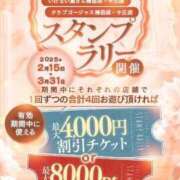 ヒメ日記 2025/02/27 19:09 投稿 ゆきさん いけない奥さん 梅田店
