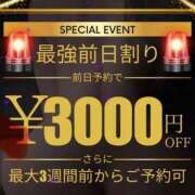ヒメ日記 2025/06/09 12:36 投稿 ゆきさん いけない奥さん 梅田店