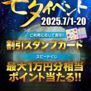 ヒメ日記 2025/07/13 12:48 投稿 ゆきさん いけない奥さん 梅田店