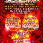 ヒメ日記 2025/09/08 12:19 投稿 ゆきさん いけない奥さん 梅田店