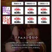 ヒメ日記 2025/09/12 17:51 投稿 ゆきさん いけない奥さん 梅田店