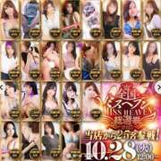 ヒメ日記 2025/10/28 12:10 投稿 ゆきさん いけない奥さん 梅田店