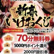ヒメ日記 2026/01/16 13:00 投稿 ゆきさん いけない奥さん 梅田店