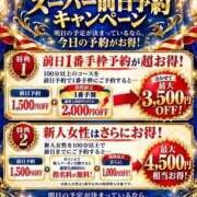 ヒメ日記 2026/09/27 23:48 投稿 ゆきさん いけない奥さん 梅田店
