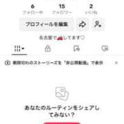 ヒメ日記 2025/02/16 18:00 投稿 みゆ シャブール