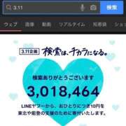 ヒメ日記 2025/03/11 10:06 投稿 みゆ シャブール