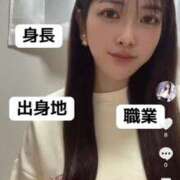 ヒメ日記 2025/03/11 11:01 投稿 みゆ シャブール