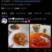 ヒメ日記 2025/03/13 22:26 投稿 みゆ シャブール