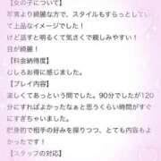 ヒメ日記 2025/05/17 22:44 投稿 みゆ シャブール