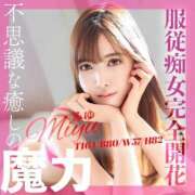 ヒメ日記 2025/05/31 14:24 投稿 みゆ シャブール