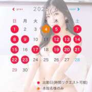 ヒメ日記 2025/06/01 23:03 投稿 みゆ シャブール