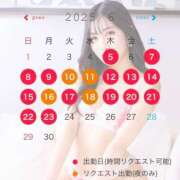 ヒメ日記 2025/06/05 20:13 投稿 みゆ シャブール