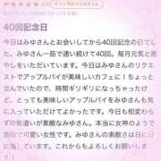 ヒメ日記 2025/07/12 10:28 投稿 みゆ シャブール