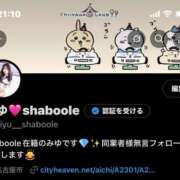 ヒメ日記 2025/07/24 20:45 投稿 みゆ シャブール