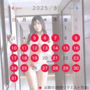 ヒメ日記 2025/08/05 11:01 投稿 みゆ シャブール