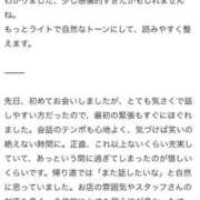 ヒメ日記 2025/08/11 16:21 投稿 みゆ シャブール