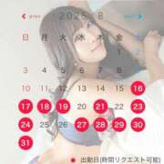 ヒメ日記 2025/08/14 21:57 投稿 みゆ シャブール