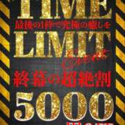 ヒメ日記 2025/09/07 01:53 投稿 みゆ シャブール