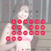 ヒメ日記 2025/09/07 12:31 投稿 みゆ シャブール