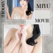 ヒメ日記 2026/04/20 01:44 投稿 みゆ シャブール