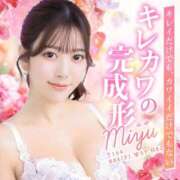 ヒメ日記 2026/10/03 13:17 投稿 みゆ シャブール