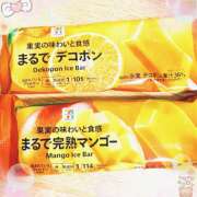 ヒメ日記 2025/05/01 22:08 投稿 ゆきの★ レースクィーン