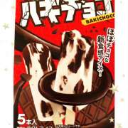 ヒメ日記 2025/05/20 23:03 投稿 ゆきの★ レースクィーン