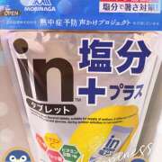 ヒメ日記 2025/06/19 22:36 投稿 ゆきの★ レースクィーン