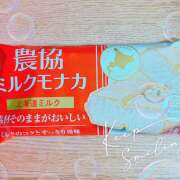 ヒメ日記 2025/08/19 22:35 投稿 ゆきの★ レースクィーン